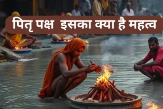 Pitri Paksha