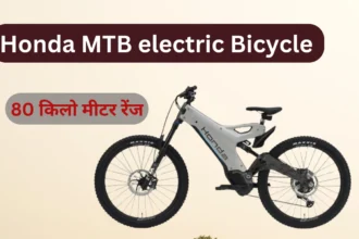 honda mtb electric bicycle