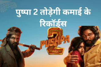 pushpa 2 movie